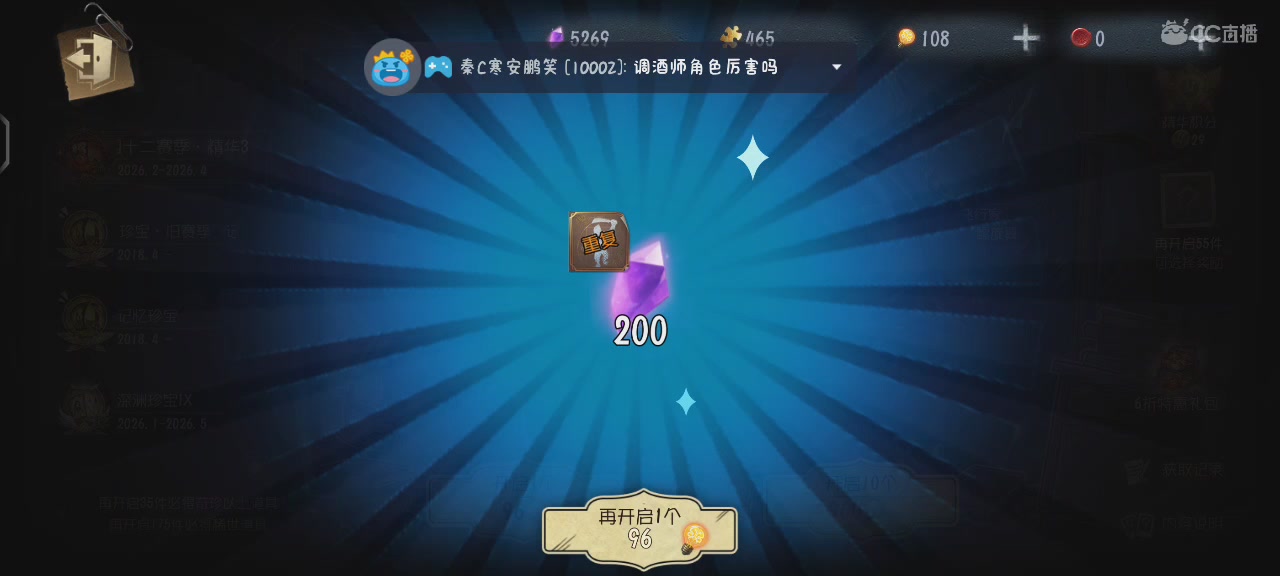 S1震慑师邀您一起观看下饭时刻