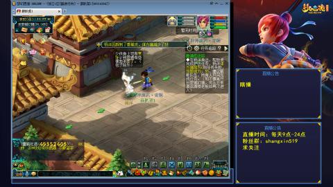 踏浪行舟 听歌直播间  #24~