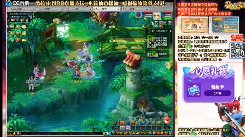 花好月圆09天地日常