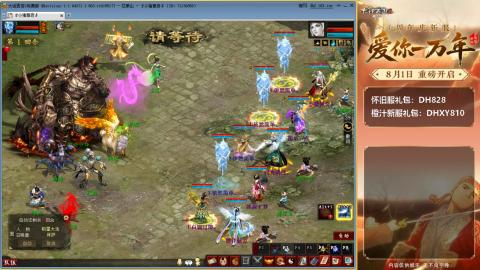 满目山河不及你。