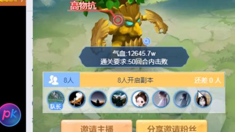 接九转蜃境托管