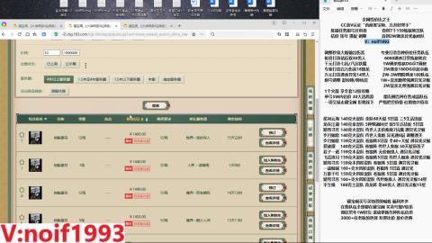 【配号】低端组号开创者
