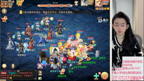 礼包码SYN888888收物资覆盖交易服