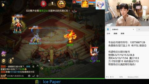 专业估号调号找号