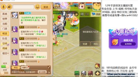 接熔练-找号-金银-练宠粽子月饼