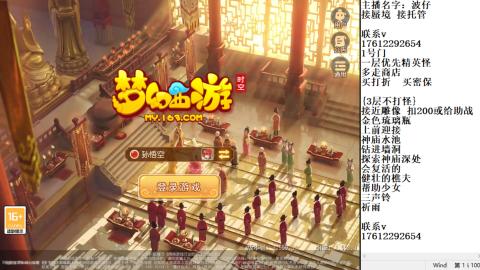 轻享服蜃境九转剑会天命之奕