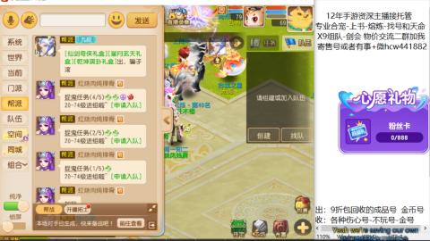 接熔练-找号-金银-练宠粽子月饼