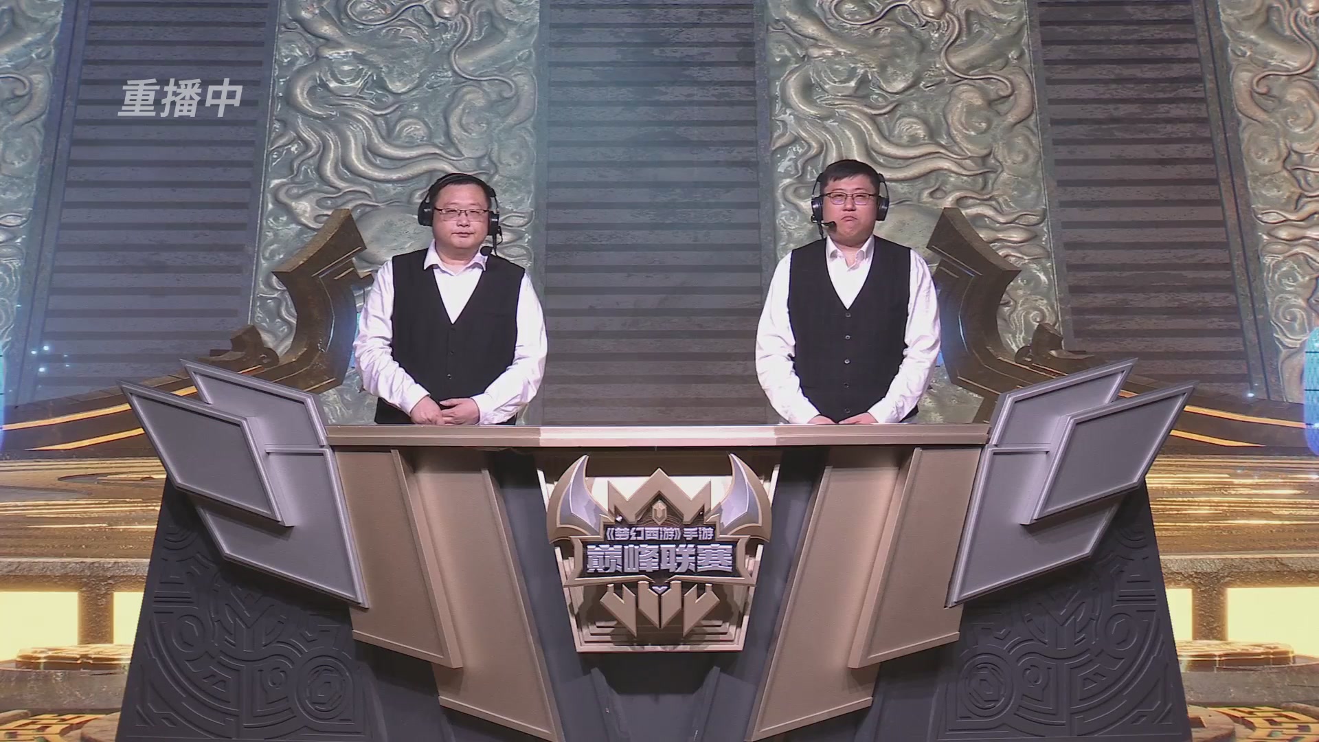 梦幻西游手游巅峰联赛S12常规赛