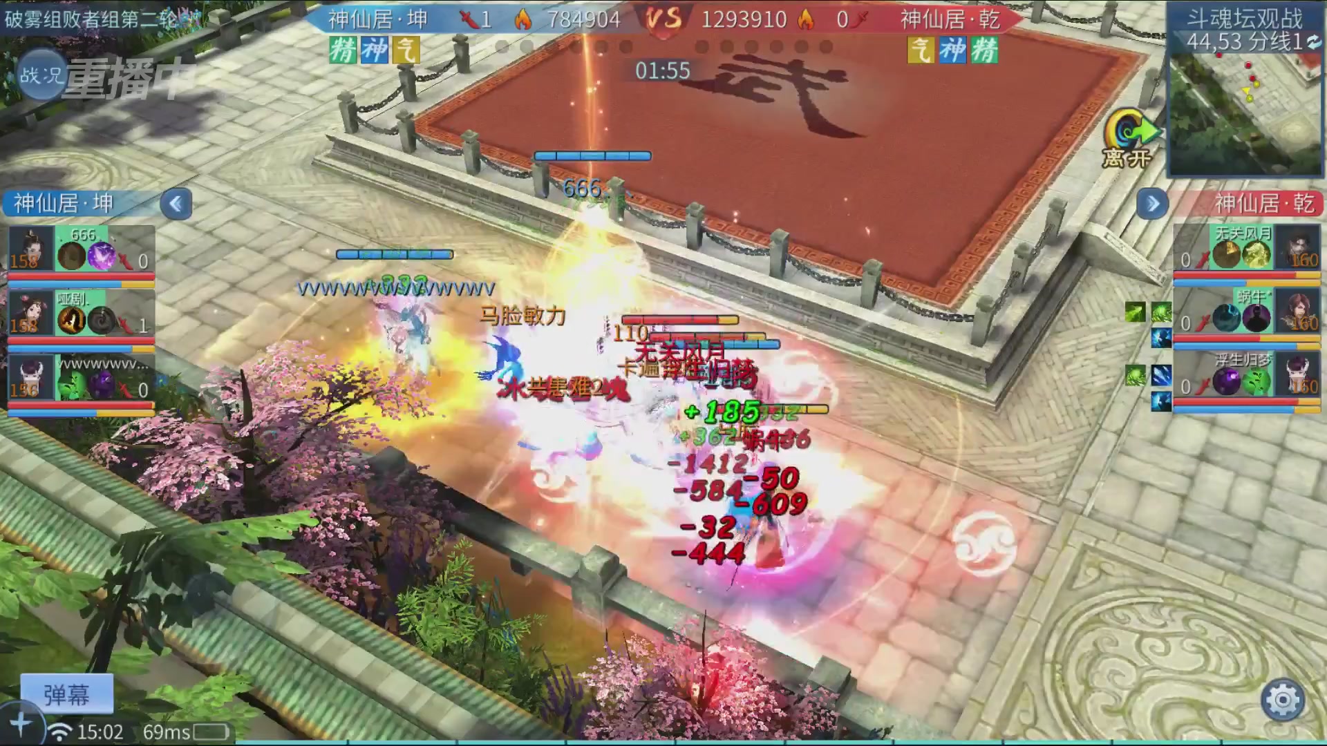 【重播】第二十七届太一斗魂坛跨服冠军专访