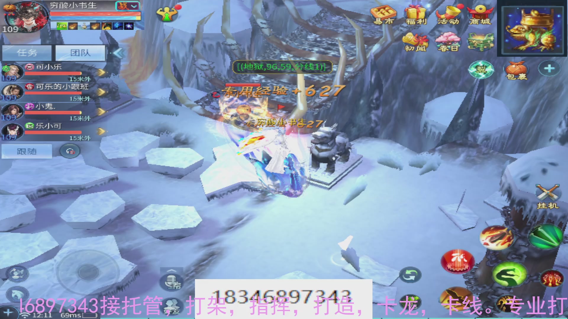 需要托管么？倩女最敬业主播