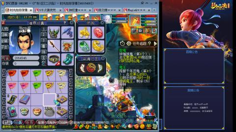 173凌波四普陀冲175