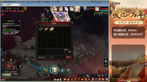 满目山河不及你。