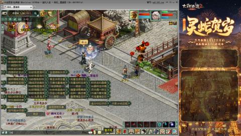 每天赚够一亿就下号~