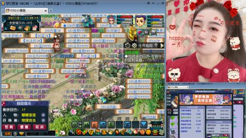 曲阜孔庙（青岛即墨姑娘）