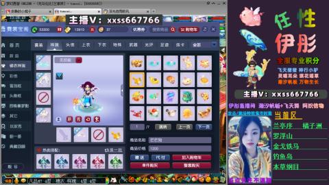 全服帮换帆板飞天舞飘带合鸣施法特效等积分