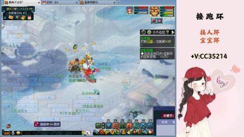 接跑环 人环 宝宝环 跑玉