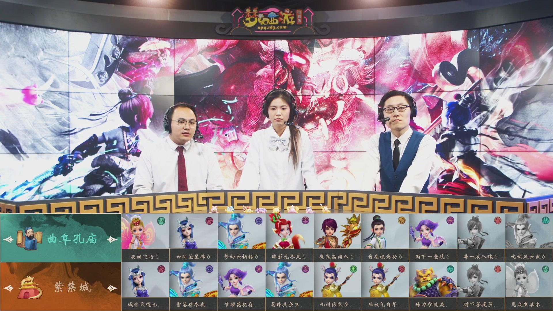 【重播】第236届武神坛-淘汰赛