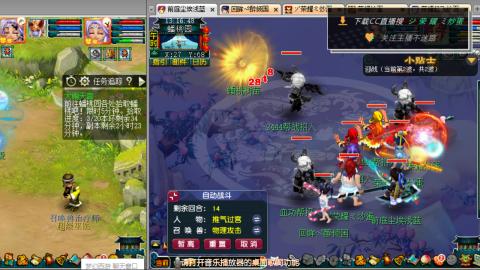 雪山区内帮战招人