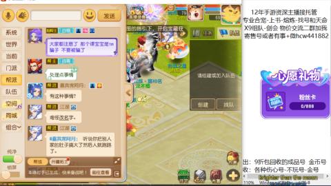 接熔练-找号-金银-练宠粽子月饼