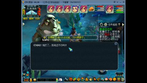 风里雨里.我在好运连连等你哦