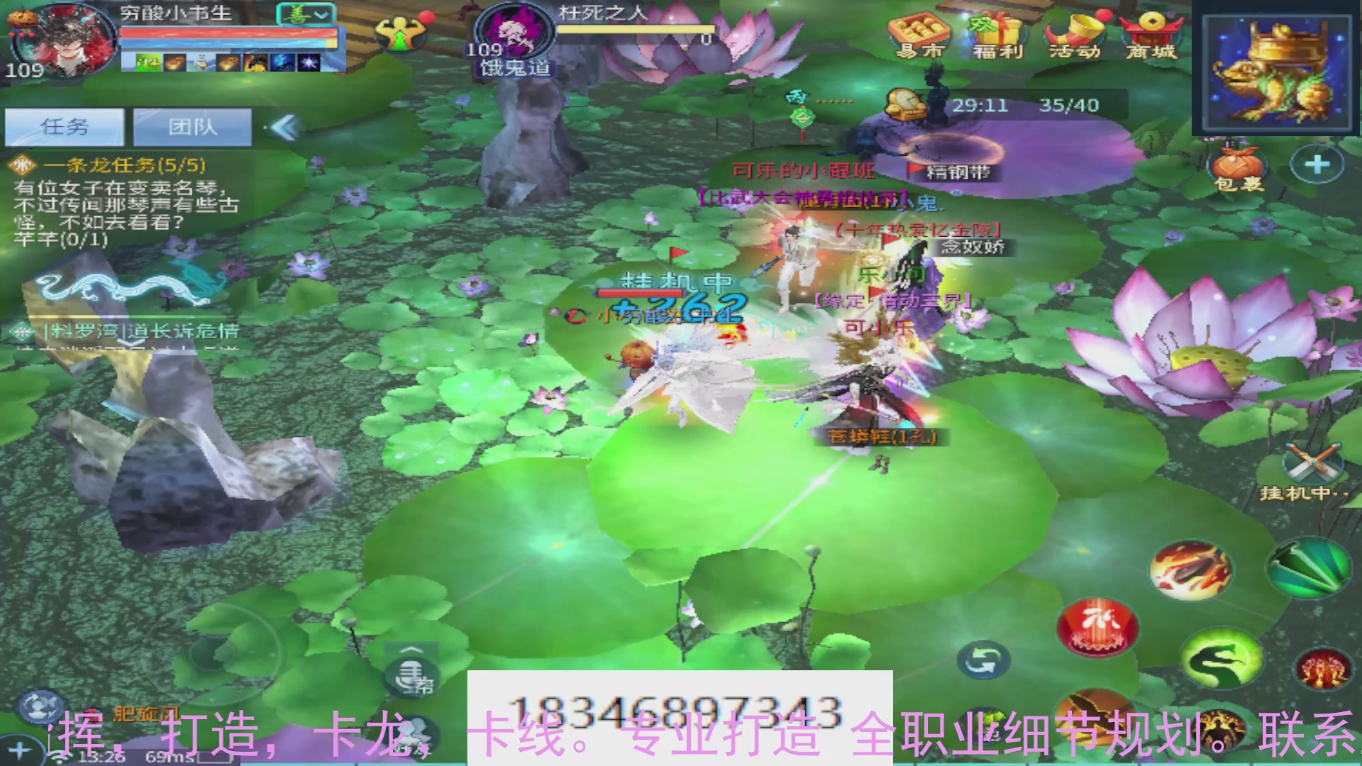 需要托管么？倩女最敬业主播