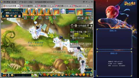 173凌波四普陀冲175