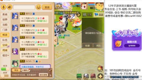 接熔练-找号-金银-练宠粽子月饼