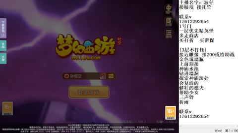 轻享服蜃境九转剑会天命之奕