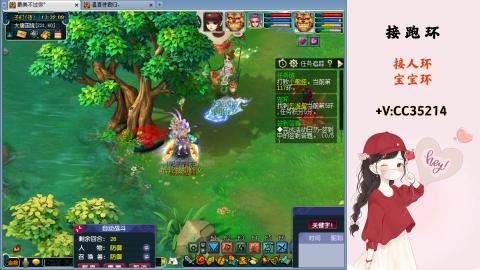 接跑环 人环 宝宝环 跑玉