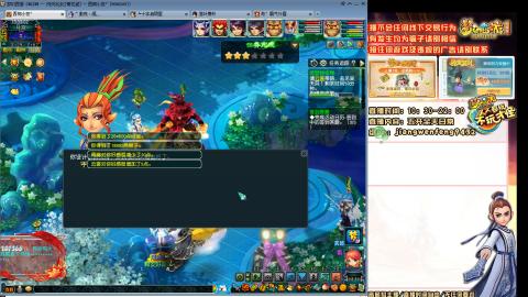 无与伦比青花瓷纯小白主播175五开养号中