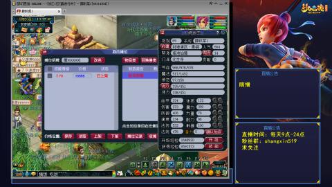 踏浪行舟 听歌直播间  #24~