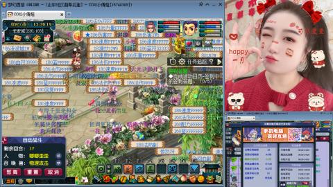 曲阜孔庙（青岛即墨姑娘）