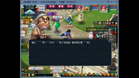 风里雨里.我在好运连连等你哦