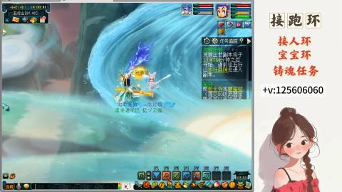 接跑玉，跑环 接人环 宠环