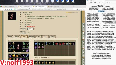 【配号】低端组号开创者