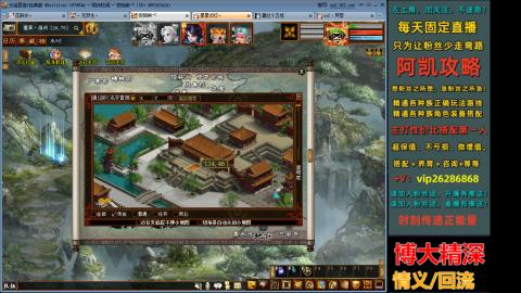 阿凯搭配装备中