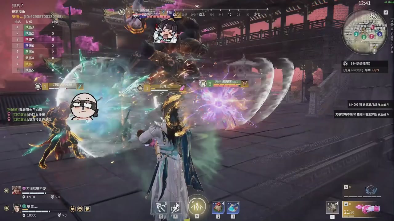 我带你们再冲一次