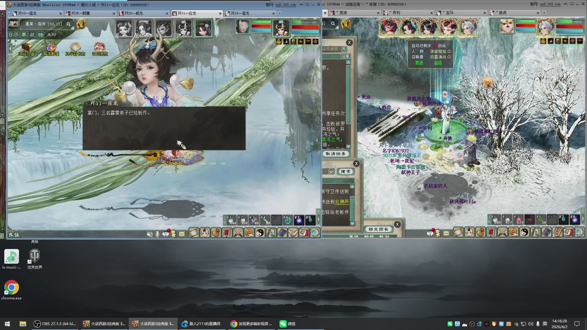 承接新区老区日常