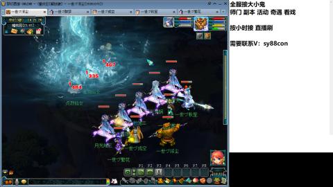 全服接大小鬼日常