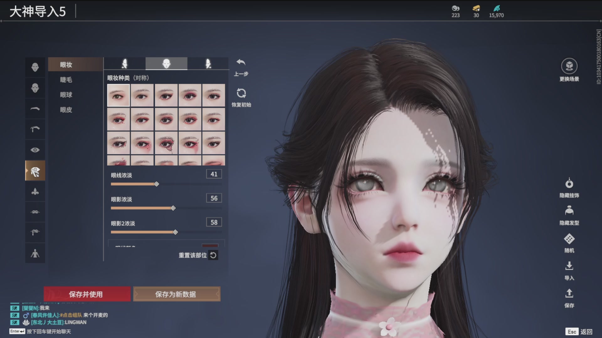 沉迷直播，无法自拔