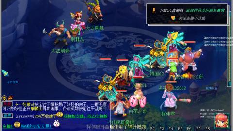 嘉陵江10门日常