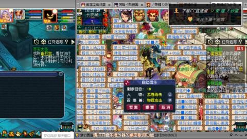 雪山区内帮战招人