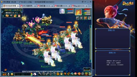 173凌波四普陀冲175