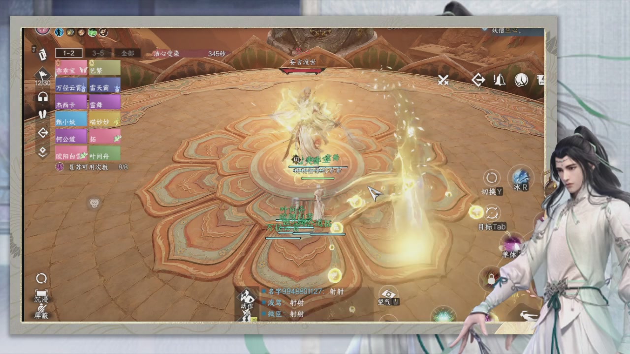 做最努力的自己一起加油