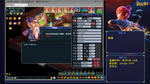 踏浪行舟 听歌直播间  #24~