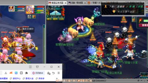 雪山区内帮战招人