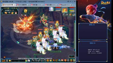 173凌波四普陀冲175