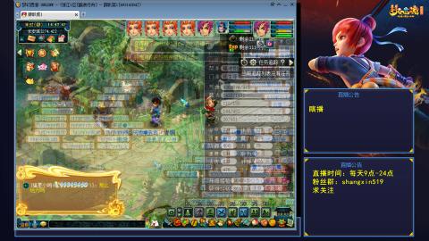 踏浪行舟 听歌直播间  #24~