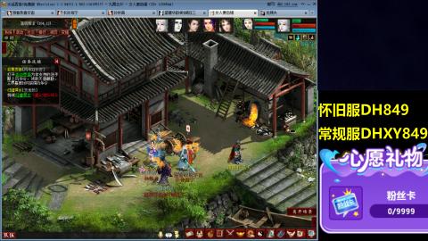 大话第一老太太