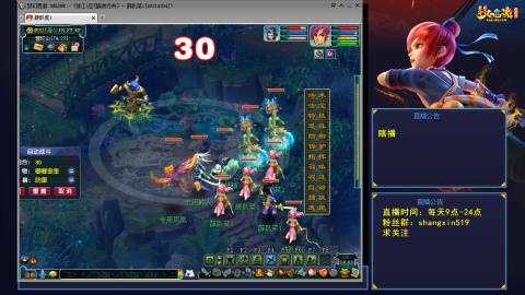 踏浪行舟 听歌直播间  #24~